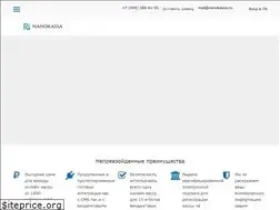 Sites similar to nanokassa.ru