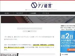 Sites similar to nanokeiei.com