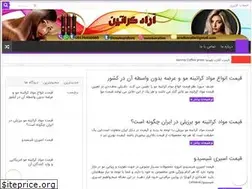 Sites similar to nanokeratin.ir