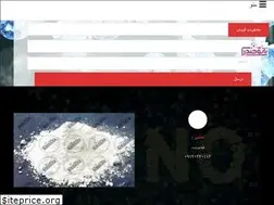 Sites similar to nanokood.ir