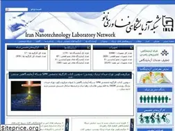 Sites similar to nanolab.ir