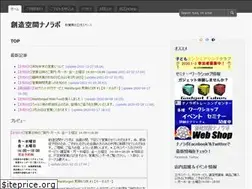 Sites similar to nanolab.jp
