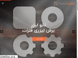Sites similar to nanolaserco.com