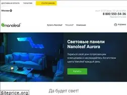 Sites similar to nanoleaf.ru