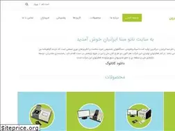 Sites similar to nanomabna.com