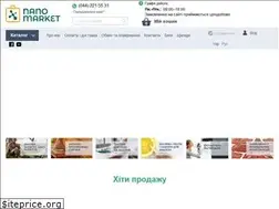 Sites similar to nanomarket.ua