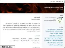 Sites similar to nanomaterial.blogsky.com