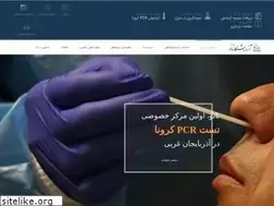 Sites similar to nanomedicallab.com