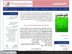 Sites similar to nanomeghyas.ir