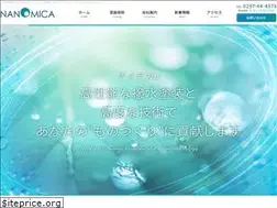 Sites similar to nanomica.co.jp
