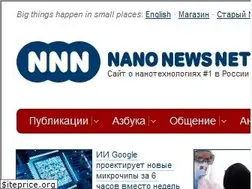 Sites similar to nanonewsnet.ru