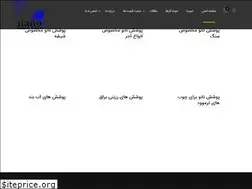 Sites similar to nanonia.co