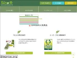 Sites similar to nanonocha.jp