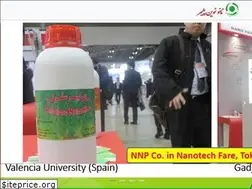 Sites similar to nanonovin.com