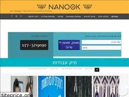 Sites similar to nanook.co.il