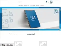 Sites similar to nanoophone.com