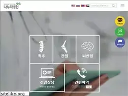 Sites similar to nanoori.co.kr