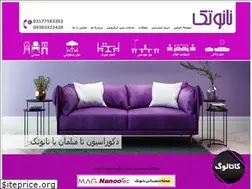 Sites similar to nanootec.com