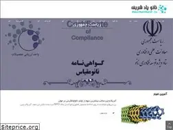 Sites similar to nanopadsharif.com