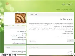 Sites similar to nanopanir.wordpress.com