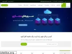 Sites similar to nanopars.com