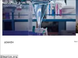 Sites similar to nanophos-marine.com