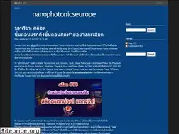 Sites similar to nanophotonicseurope.org