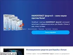 Sites similar to nanoplast-forte.ru