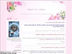Sites similar to nanopol.blogfa.com