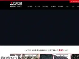 Sites similar to nanoprocess.jp