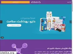 Sites similar to nanoproduct.ir
