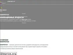 Sites similar to nanoprotech.global