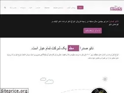 Sites similar to nanosadra.com