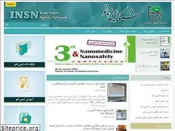 Sites similar to nanosafety.ir