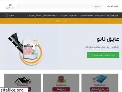 Sites similar to nanosazeh.com
