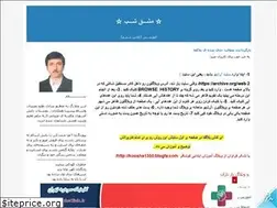 Sites similar to nanoschool.blogfa.com