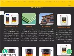Sites similar to nanoshield.ir