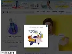 Sites similar to nanosil.ir