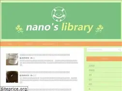Sites similar to nanoslibrary.com