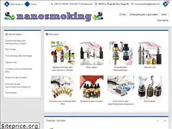 Sites similar to nanosmoking.com