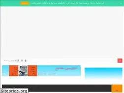 Sites similar to nanosocks.ir