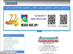 Sites similar to nanosoft.co.th