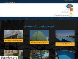 Sites similar to nanostopp.com