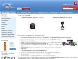 Sites similar to nanostore.com.ua