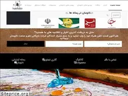 Sites similar to nanosunco.com