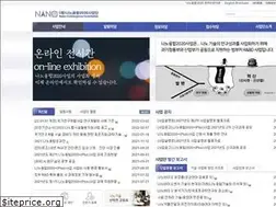 Sites similar to nanotech2020.org