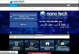 Sites similar to nanotechexpo.jp