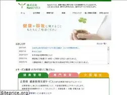 Sites similar to nanotechss.co.jp