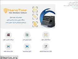 Sites similar to nanotime.ir