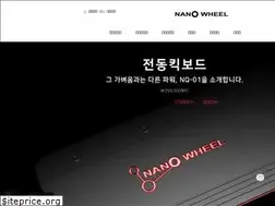 Sites similar to nanowheel.co.kr
